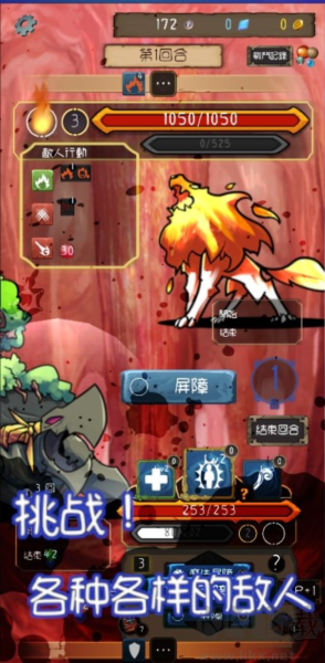 永恒地牢內(nèi)置作弊菜單版