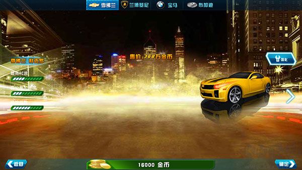 3D霹靂飛車王者歸來