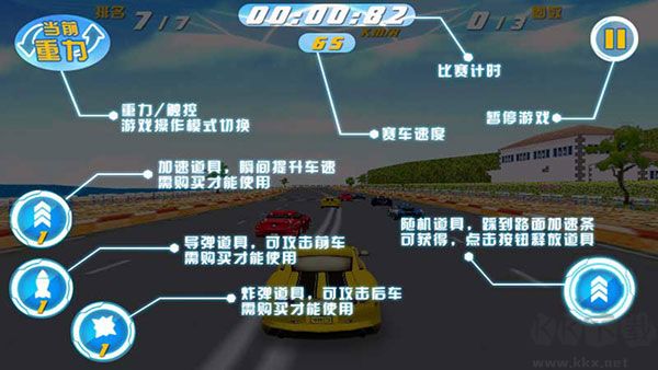 3D霹靂飛車王者歸來