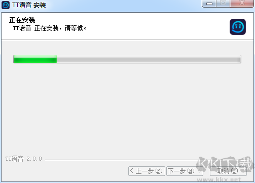 TT語(yǔ)音