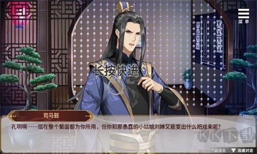 劉嬋養(yǎng)成計劃安卓版