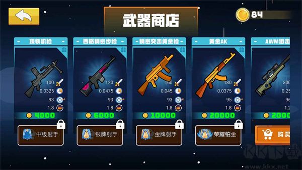 混戰(zhàn)火柴人內(nèi)置菜單版