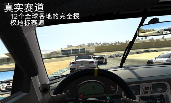 真實賽車3(Real Racing3)