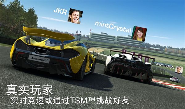 真實賽車3(Real Racing3)