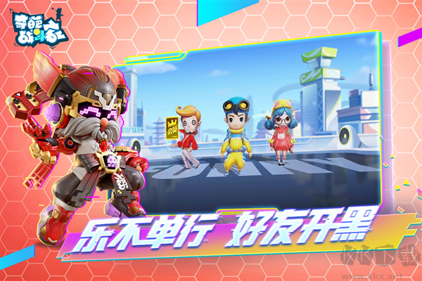 奇葩戰(zhàn)斗家X熊出沒聯(lián)動版