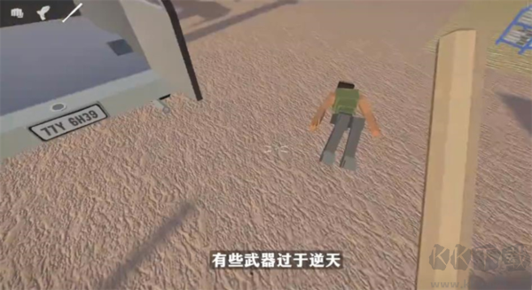 戈爾盒子聯機版