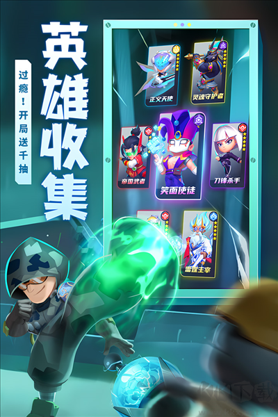 不朽大陸最新版