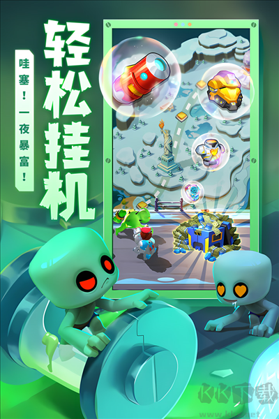 不朽大陸最新版