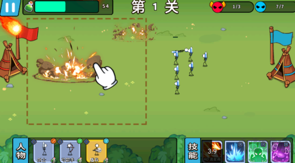 出擊吧火柴人手機版