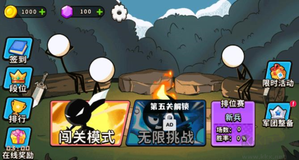 出擊吧火柴人手機版