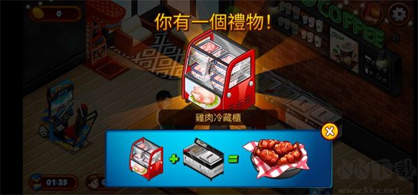 咖啡廳大作戰(zhàn)烹飪餐廳