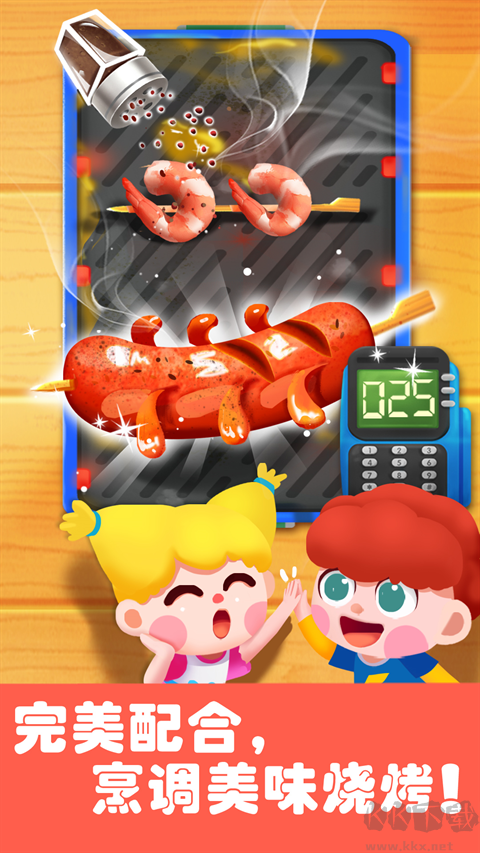 奇妙游樂園世界寶寶巴士