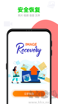 手機(jī)數(shù)據(jù)恢復(fù)大師