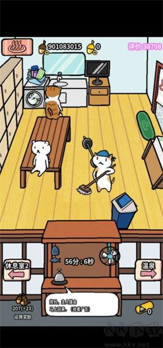 動(dòng)物溫泉官方正版