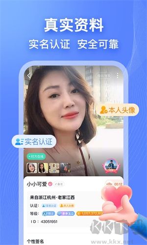 鄉(xiāng)遇交友a(bǔ)pp高清版