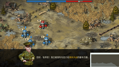 地堡戰(zhàn)爭(zhēng)一戰(zhàn)內(nèi)置作弊菜單版