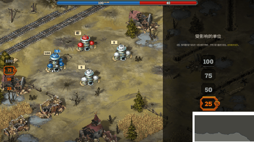 地堡戰(zhàn)爭(zhēng)一戰(zhàn)內(nèi)置作弊菜單版