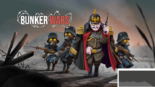 地堡戰(zhàn)爭(zhēng)一戰(zhàn)內(nèi)置作弊菜單版