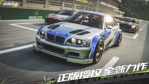 極品飛車(chē)：集結(jié)公測(cè)版