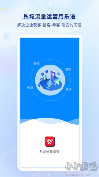 樂(lè)語(yǔ)易購(gòu)app