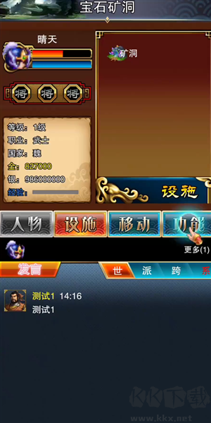 我的三國日記單機(jī)版