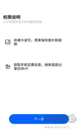 finalcamx(行車記錄儀)