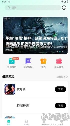 176樂園安卓最新版本