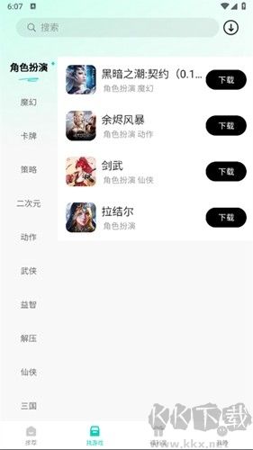 176樂園安卓最新版本