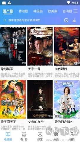 魅影視頻app無(wú)廣告版