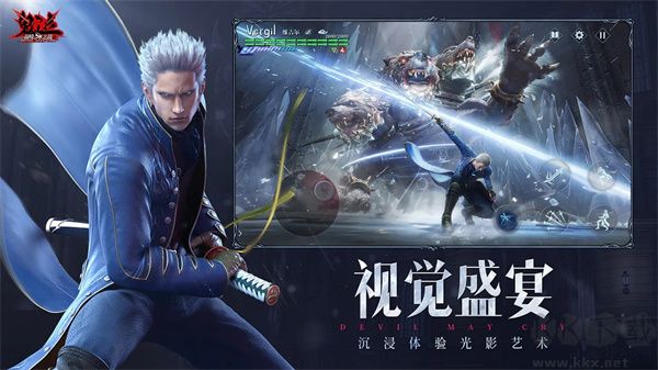 鬼泣巔峰之戰(zhàn)正版