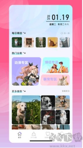 悅錄錄音轉(zhuǎn)文字去廣告版