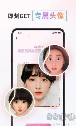 漫畫頭像制作生成器