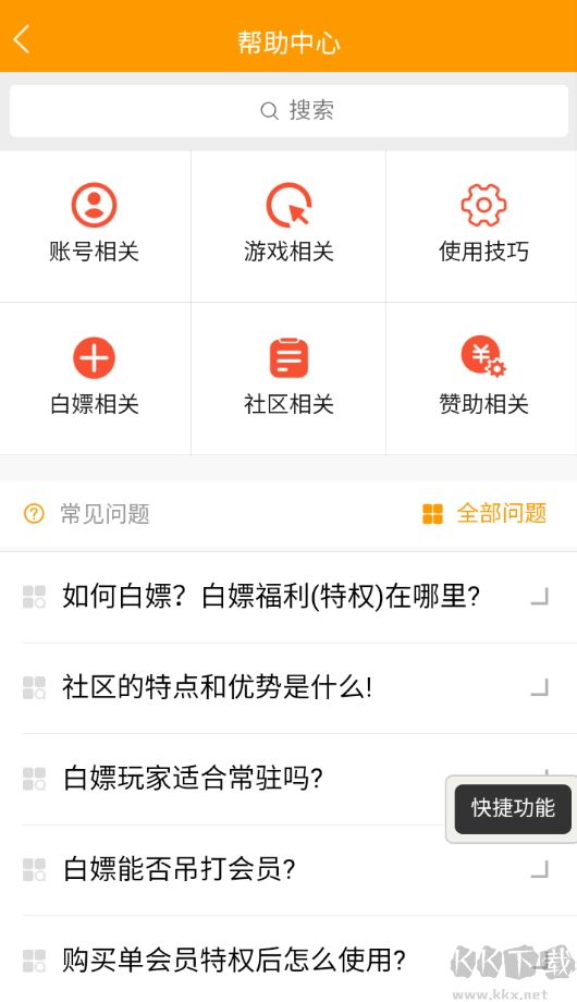 tw社區(qū)綠色版