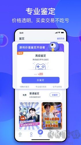 氪金獸安卓最新版