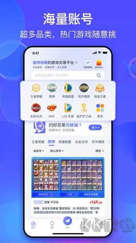 氪金獸安卓最新版