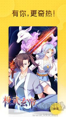 One漫畫app安卓版