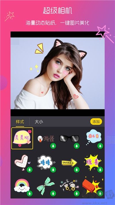 卡點視頻編輯app