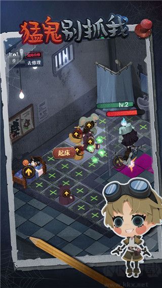 猛鬼別抓我抖音熱游