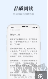 藍(lán)海搜書安卓正版