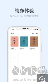 藍(lán)海搜書安卓正版