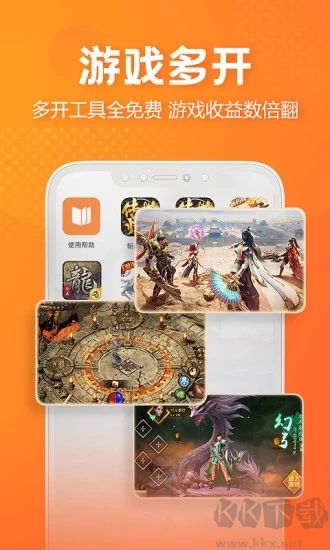 貪玩世界app安卓版