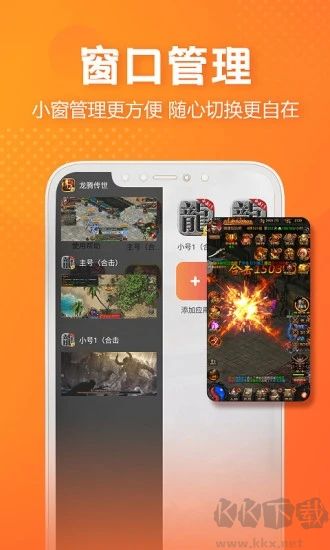 貪玩世界app安卓版