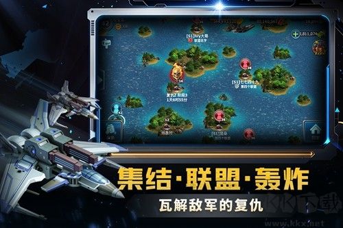 戰(zhàn)警大國崛起正式版