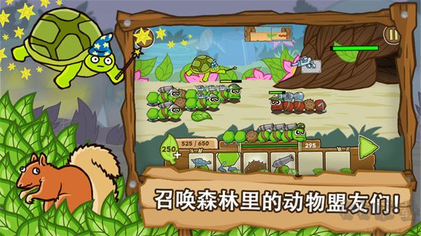 激戰(zhàn)毛毛蟲軍團正版