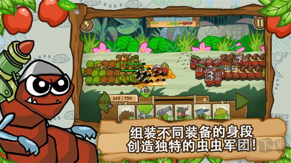 激戰(zhàn)毛毛蟲軍團正版