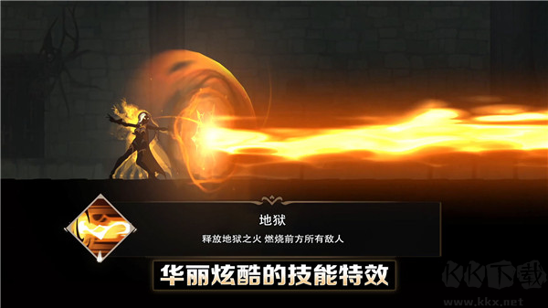 墮落之魂手機(jī)版