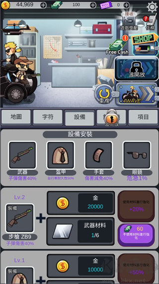 僵尸防御尸速摩托游戲