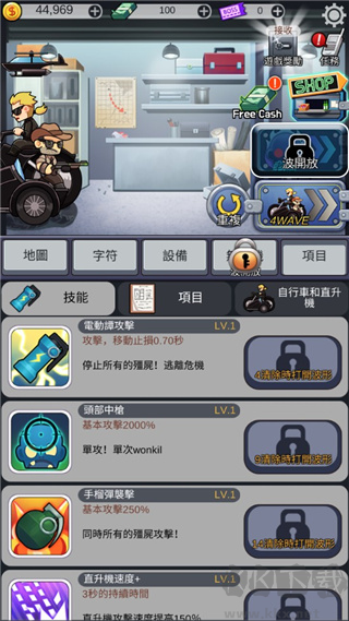 僵尸防御尸速摩托游戲