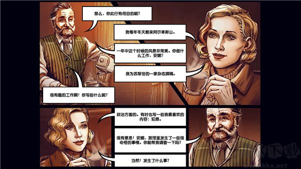 阿爾卑斯山謀殺案(附攻略)