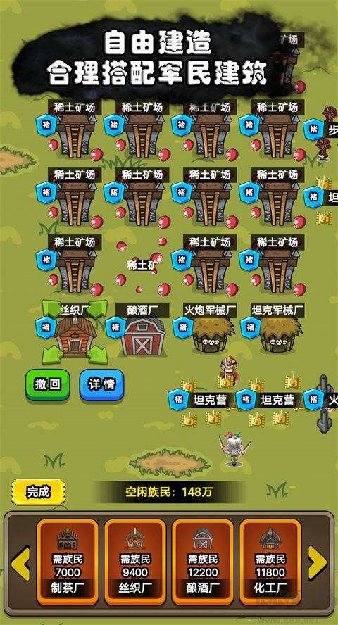 代號(hào)家族崛起折相思